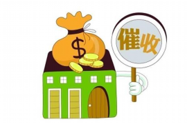 讨债律师费用收取标准2022年:全面解析与案例分析 讨债律师费用收取标准2022年:全面解析与案例分析